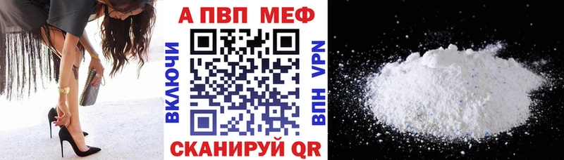 Все наркотики Геленджик MDMA Амфетамин ГАШ Меф мяу мяу Alpha-PVP