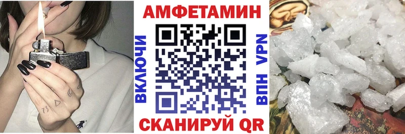 гидра   Геленджик  Amphetamine 98% 