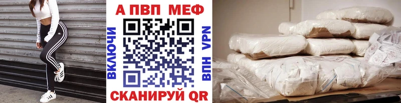 APVP СК  Геленджик 