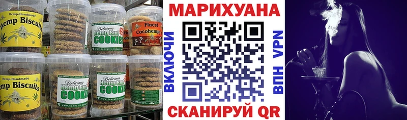 кракен   Геленджик  Canna-Cookies конопля 