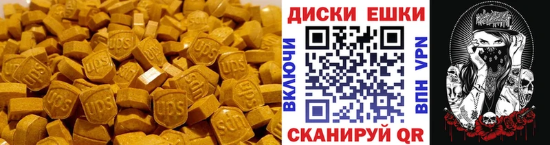 купить цена Геленджик Ecstasy 99%