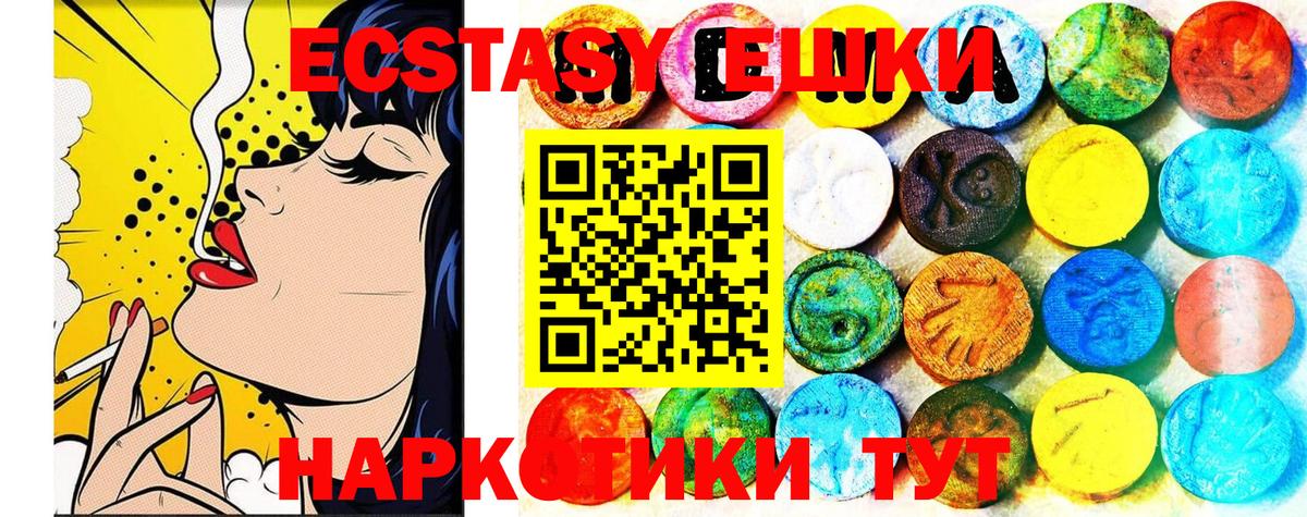   вход  ЭКСТАЗИ бентли  Ecstasy  Геленджик  Вход с VPN  Экстази Дубай 