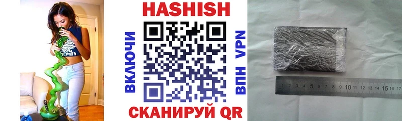 где купить наркотик  Геленджик  ГАШИШ VHQ 