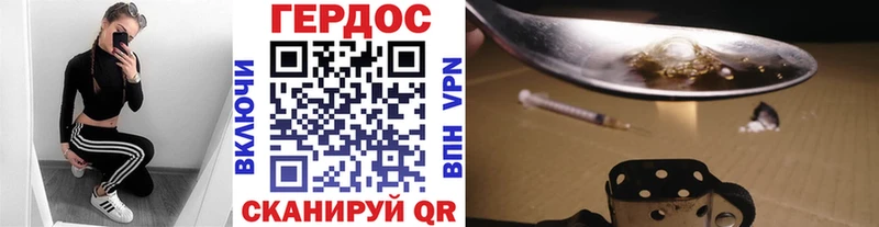 blacksprut как зайти  Геленджик  Героин герыч  наркошоп 