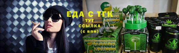 бутик Алексин