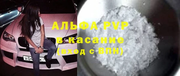 бутик Алексин