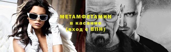 гашик Рославль