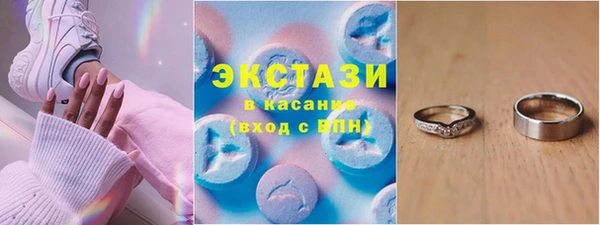 бутик Алексин