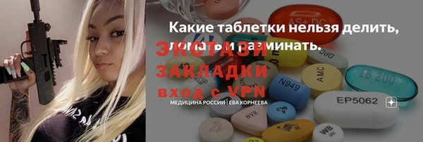 соль ск Алзамай