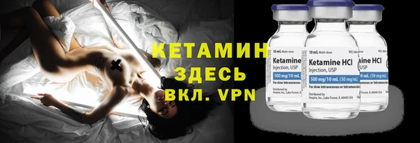 бутик Алексин