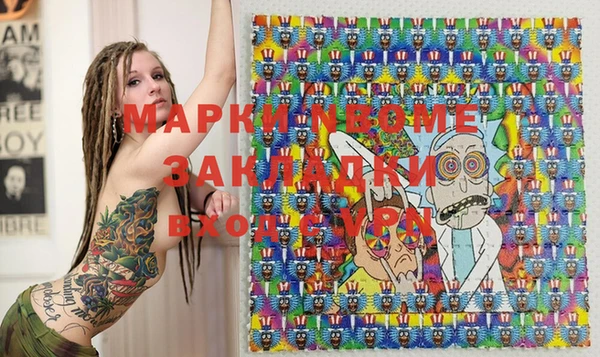 бутик Алексин