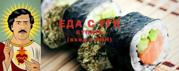 бутик Алексин