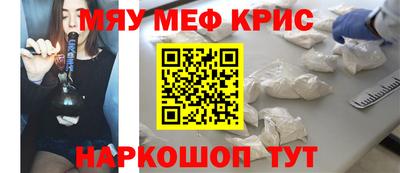 скорость mdpv Шелехов