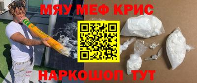 прущие грибы Шебекино