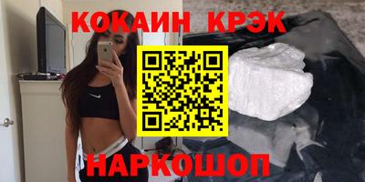 скорость mdpv Шелехов