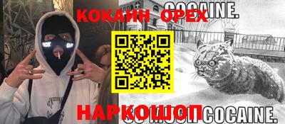 прущие грибы Шебекино