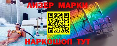 прущие грибы Шебекино