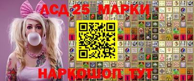 прущие грибы Шебекино