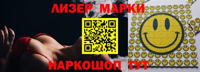 прущие грибы Шебекино