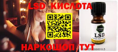 прущие грибы Шебекино