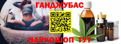 прущие грибы Шебекино