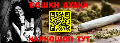 прущие грибы Шебекино