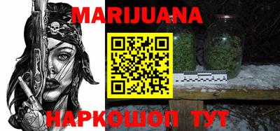 прущие грибы Шебекино