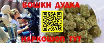 ешки Шахты