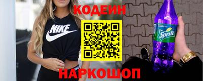 скорость mdpv Шелехов