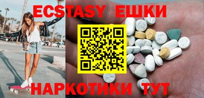 ешки Шахты
