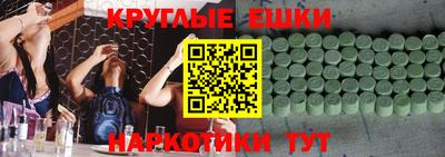 прущие грибы Шебекино