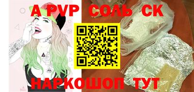 прущие грибы Шебекино