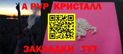 прущие грибы Шебекино