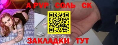 ешки Шахты