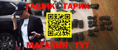 прущие грибы Шебекино