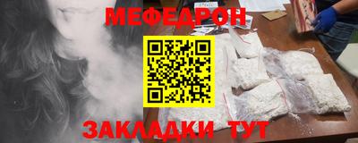скорость mdpv Шелехов
