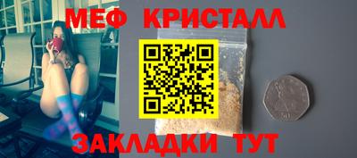 ешки Шахты