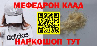 скорость mdpv Шелехов