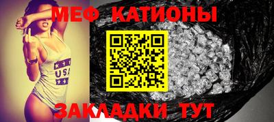 прущие грибы Шебекино