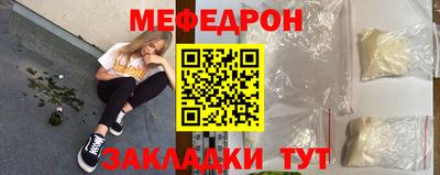 прущие грибы Шебекино