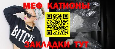 скорость mdpv Шелехов