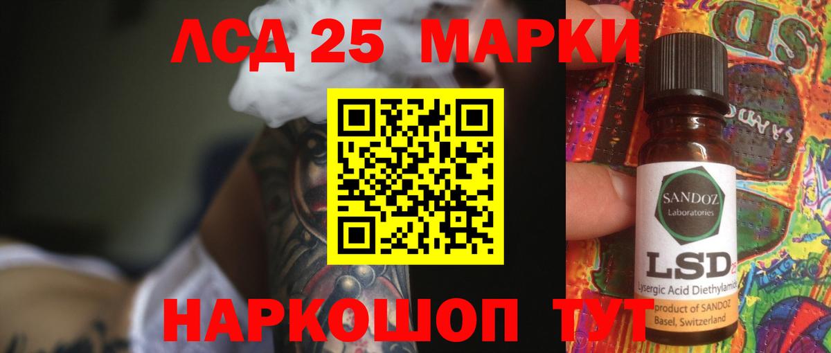 ЛСД экстази кислота Геленджик