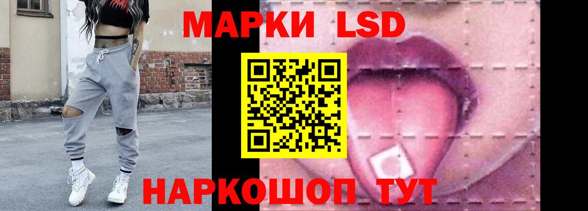 Геленджик  Лсд 25 экстази кислота  Вход с VPN 
