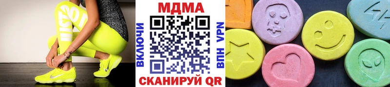 MDMA VHQ  Геленджик 