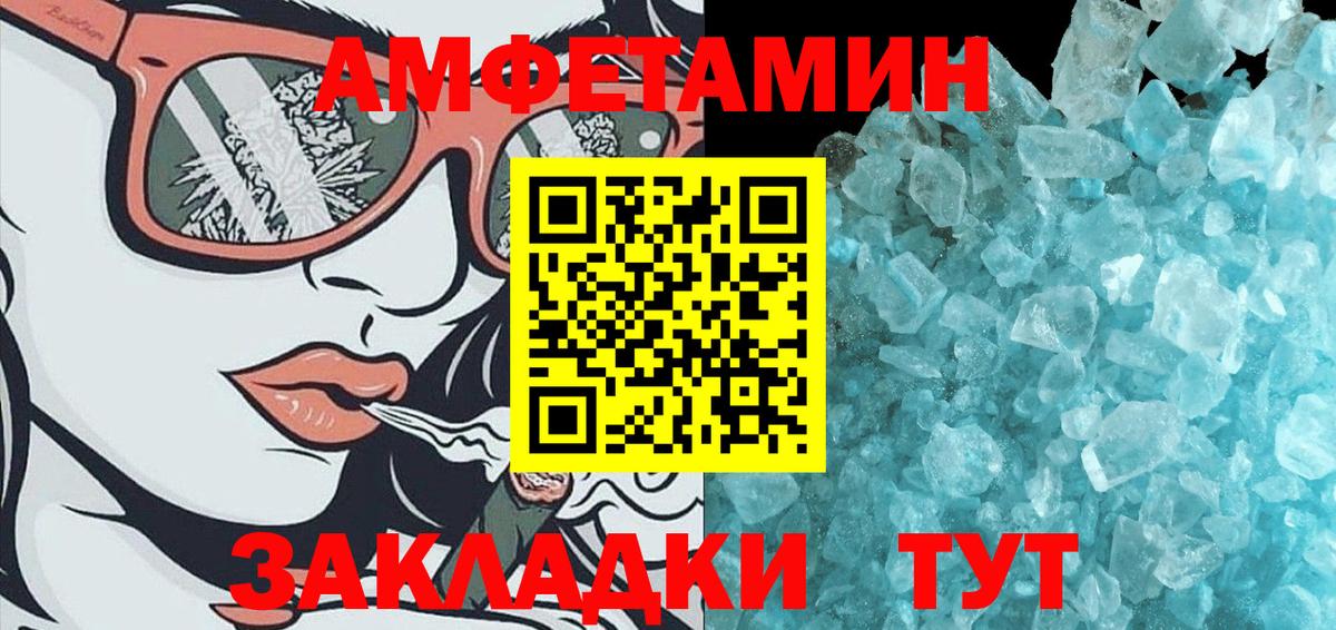 Метамфетамин витя  Вход с VPN  Метамфетамин витя  Геленджик 