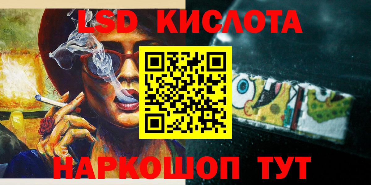 Марки NBOMe 1500мкг Геленджик