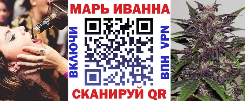 МАРИХУАНА Bruce Banner  Геленджик 